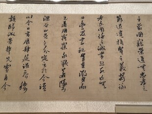 天津博物馆藏品书法欣赏