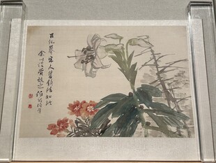 天津博物馆书画欣赏