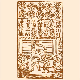手绘复古版画