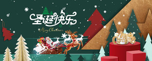 圣诞节海报