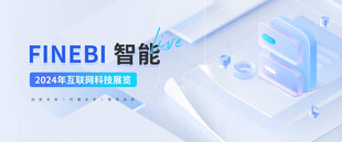 智能数据分析banner