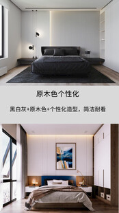 装修乳胶漆北欧家具墙面软装搭配