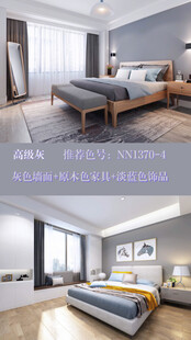 装修乳胶漆北欧家具墙面软装搭配