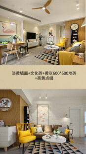 装修乳胶漆北欧家具墙面软装搭配