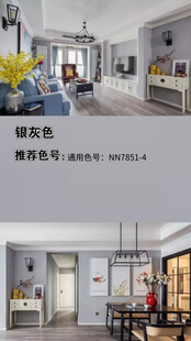 装修乳胶漆北欧家具墙面软装搭配