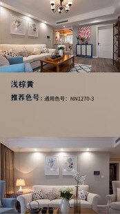 装修乳胶漆北欧家具墙面软装搭配