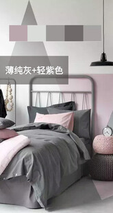 装修乳胶漆北欧家具墙面软装搭配