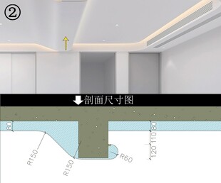 顶面梁的弱化设计手法家居装修