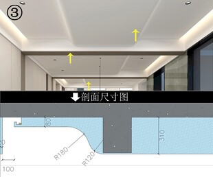 顶面梁的弱化设计手法家居装修
