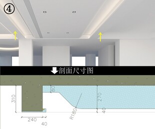 顶面梁的弱化设计手法家居装修