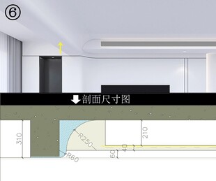 顶面梁的弱化设计手法家居装修