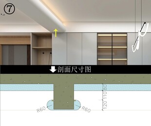 顶面梁的弱化设计手法家居装修