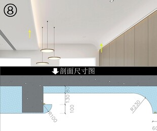 顶面梁的弱化设计手法家居装修