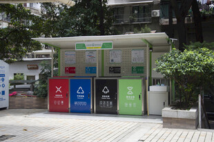 垃圾投放点
