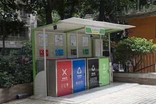 垃圾投放点
