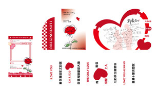 情人节美陈