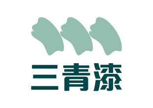 三青漆 LOGO 标志