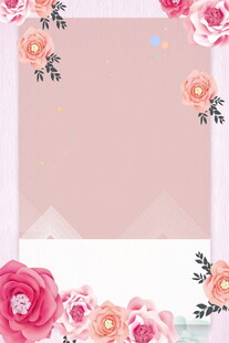 粉色背景图