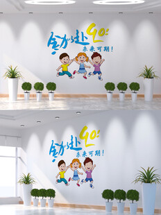 全力以赴未来可期