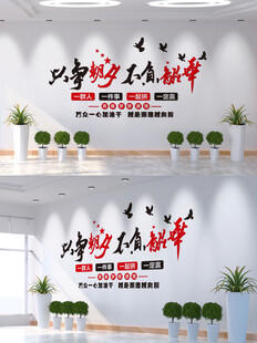 只争朝夕不负韶华