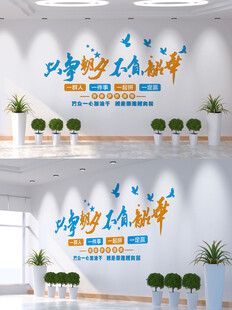 不负韶华 只争朝夕