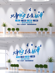 不负韶华 只争朝夕