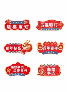 手举牌超市异形网红