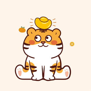 虎萌萌顶水果元宝