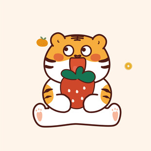 虎萌萌顶水果草莓