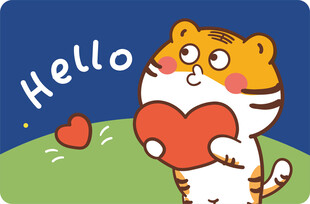 虎萌萌地垫入户爱心