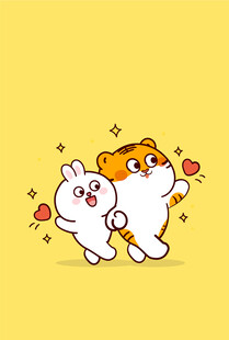 虎萌萌快乐兔爱心