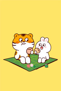 虎萌萌快乐兔野餐