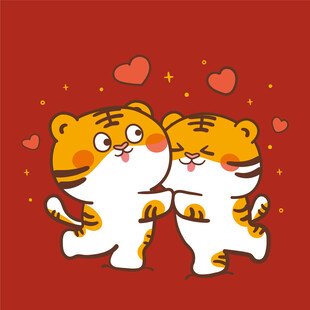 虎萌萌爱心卡通