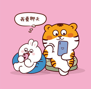 虎萌萌兔子卡通
