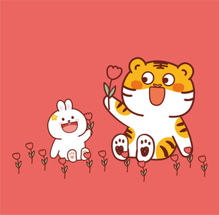 虎萌萌兔子花朵