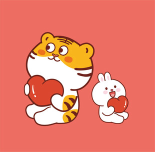 虎萌萌兔子爱心