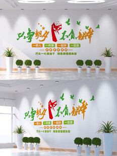 只争朝夕 不负韶华