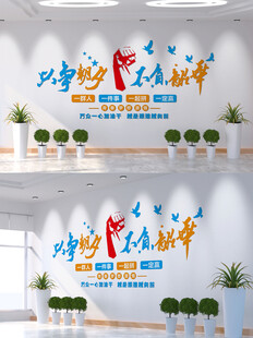 只争朝夕 不负韶华