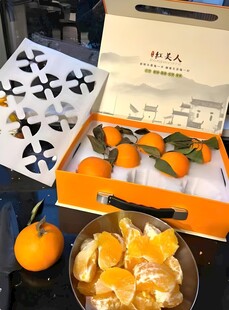 柑橘礼盒