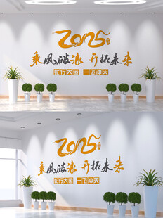 乘风破浪 开拓未来