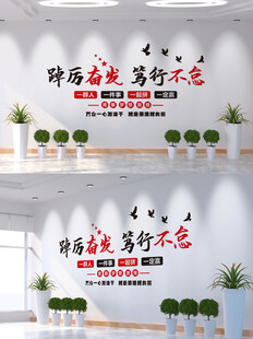 踔厉奋发 笃行不怠