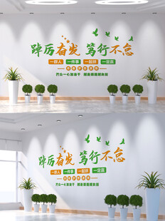 踔厉奋发 笃行不怠