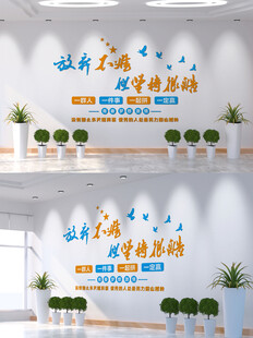 放弃不难 但坚持很酷