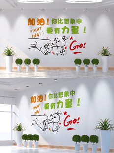 加油 你比想象中更有力量