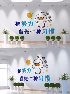 把努力当做一种习惯