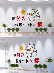 把努力当成一种习惯