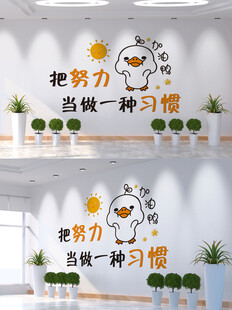 把努力当成一种习惯