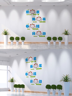 态度决定一切 细节决定成败