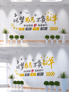 以梦为马 不负韶华