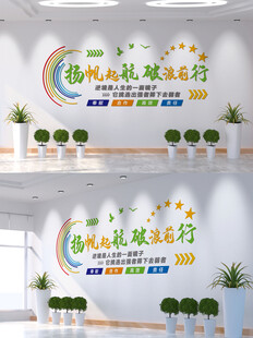 扬帆起航 破浪前行